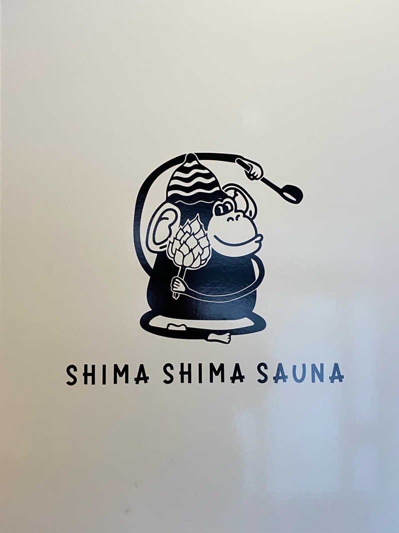 ショーちゃんさんのシマシマサウナ・Shimashima Sauna 2024年11月17日から2025年4月15日まで冬季休業のサ活写真