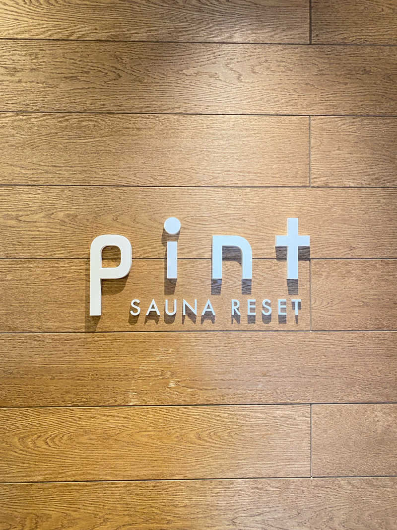 ショーちゃんさんのSAUNA RESET Pintのサ活写真