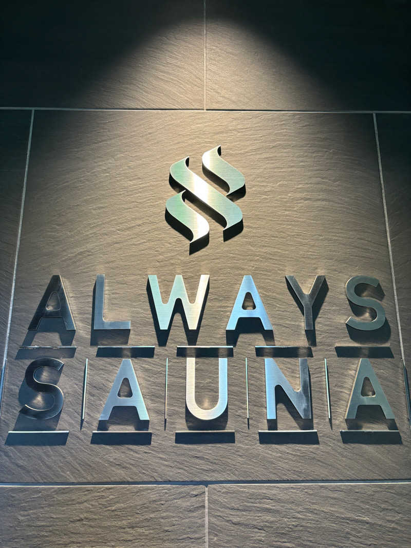 ショーちゃんさんのALWAYS SAUNA 芝浦のサ活写真