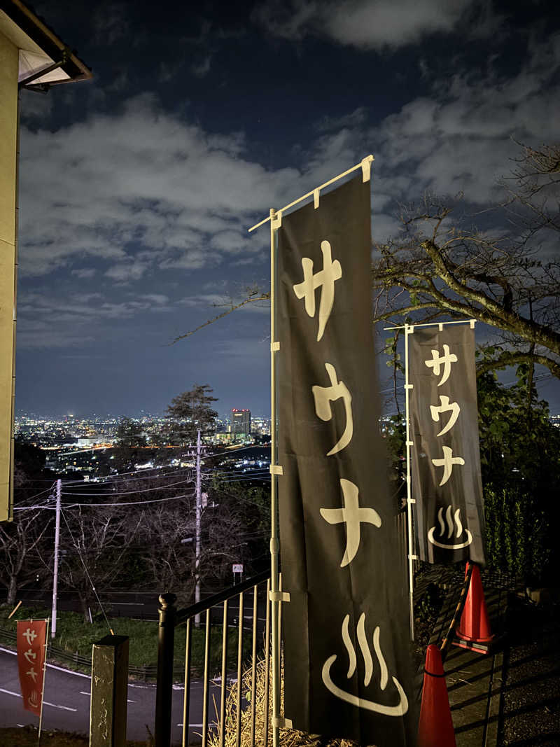 ショーちゃんさんの観音山サウナ蒸寺のサ活写真