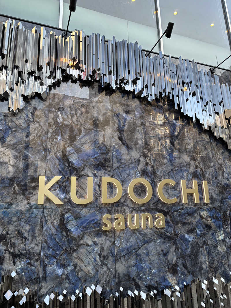 ショーちゃんさんのKUDOCHI sauna 大阪心斎橋店のサ活写真