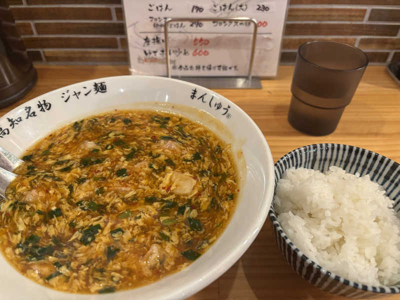 ショーちゃんさんのSAUNA グリンピアのサ活写真