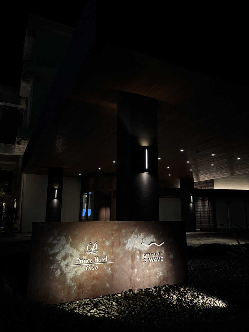 ショーちゃんさんの大磯プリンスホテル THERMAL SPA S.WAVEのサ活写真