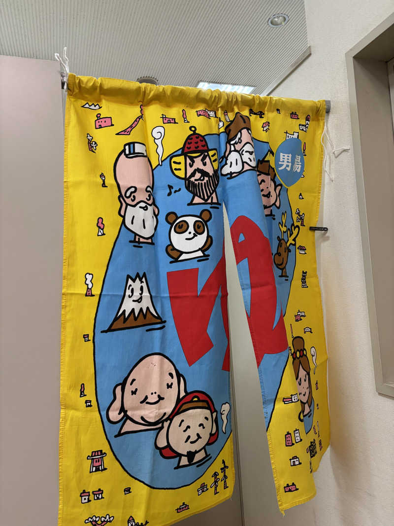 ショーちゃんさんのアクア東中野のサ活写真
