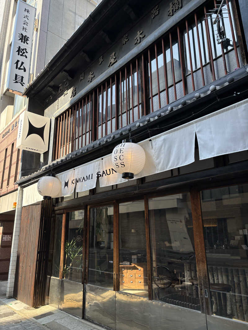 ショーちゃんさんのKIWAMI SAUNA 大須のサ活写真