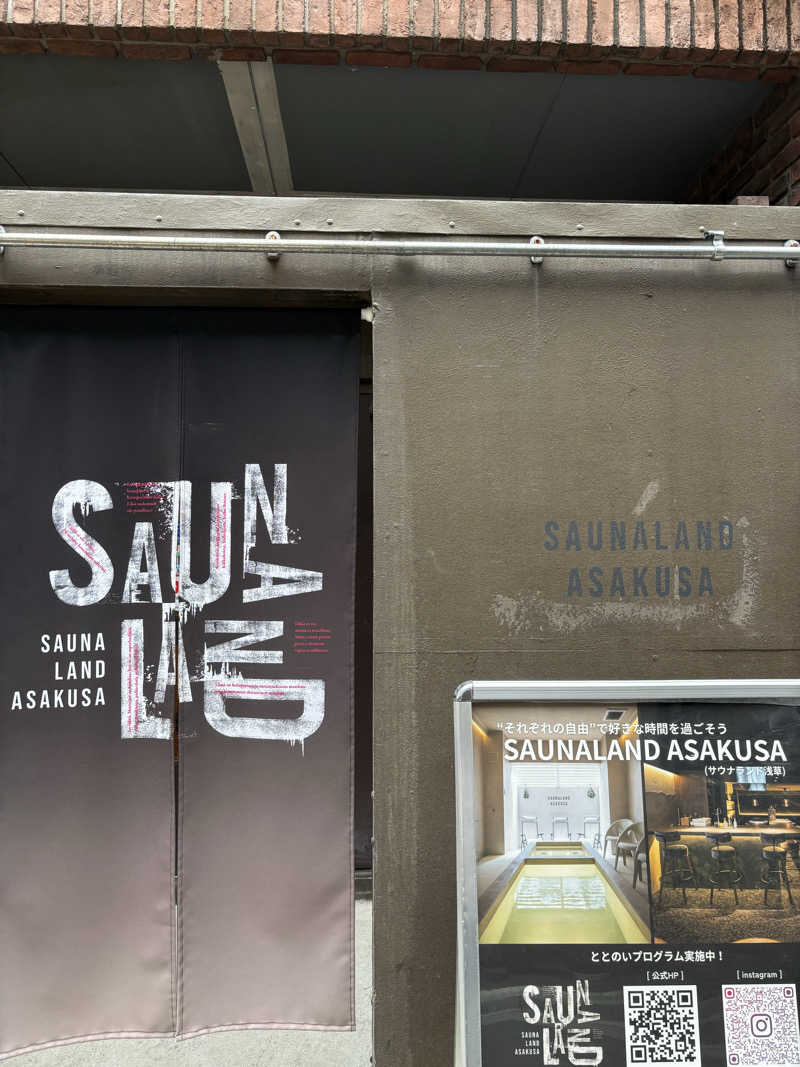 ショーちゃんさんのサウナランド浅草 - SAUNALAND ASAKUSA -のサ活写真