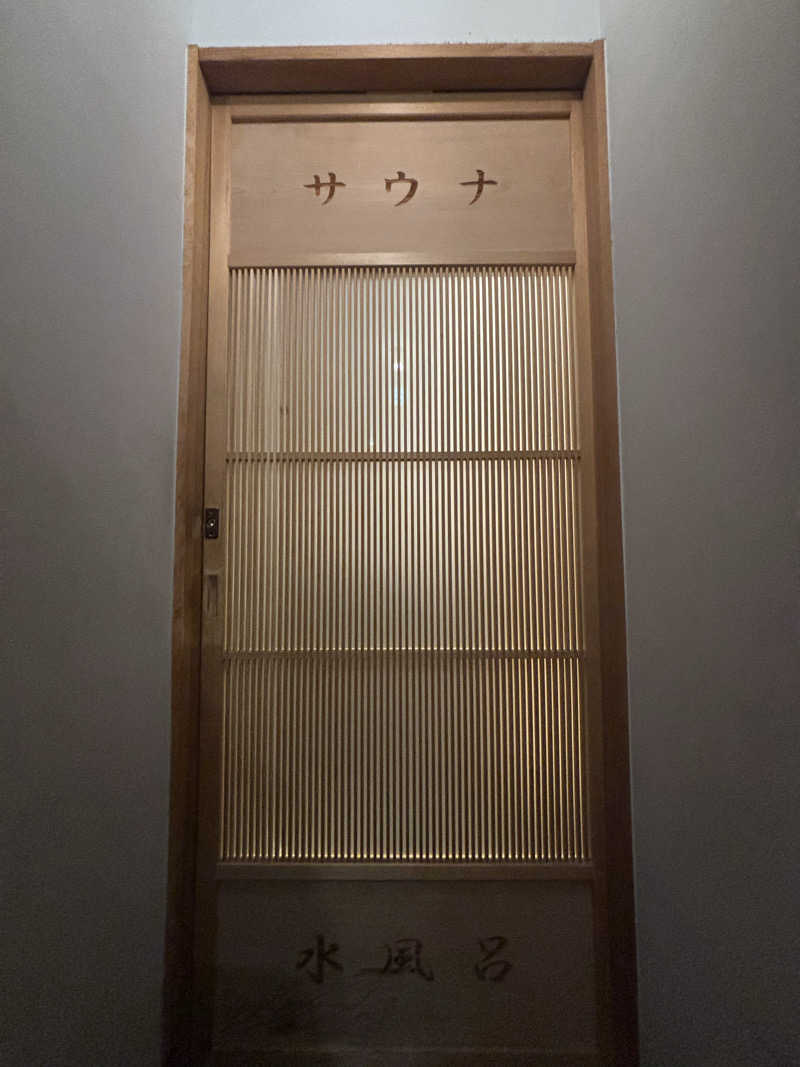 ショーちゃんさんのぎょうざ湯のサ活写真