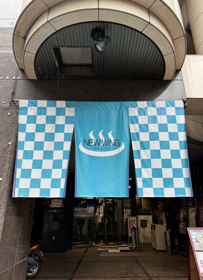 ハリソンさんのスパ&カプセル ニューウイングのサ活写真