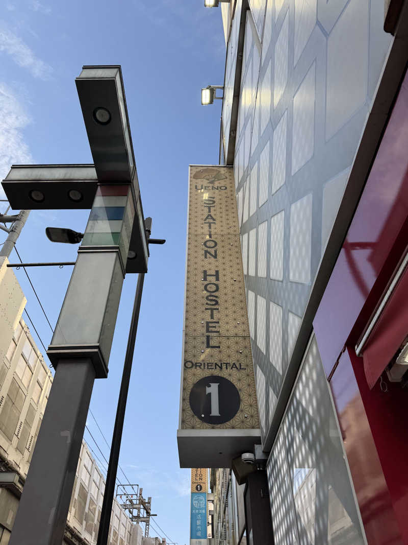 ハリソンさんの上野ステーションホステル オリエンタル1のサ活写真