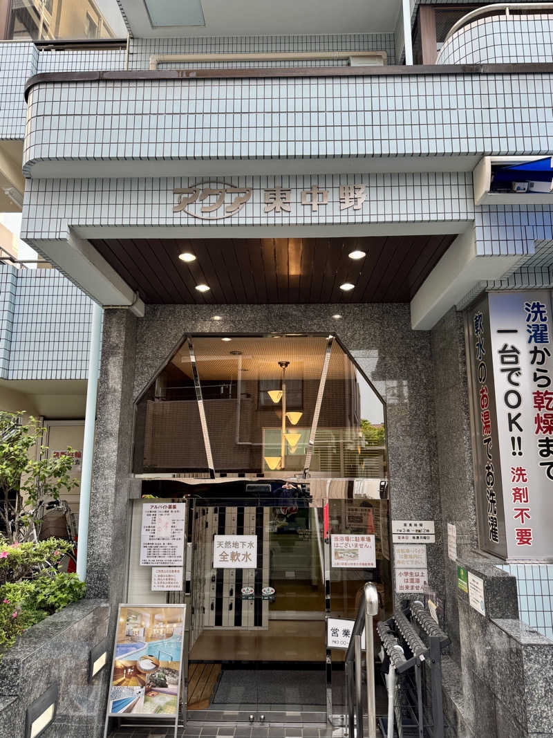 ハリソンさんのアクアプレイス旭のサ活写真