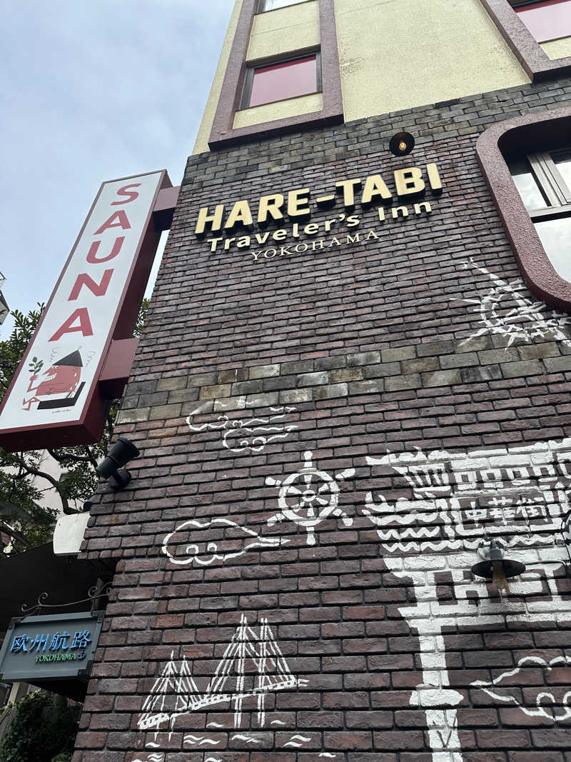 HiroyukiさんのHARE-TABI SAUNA&INNのサ活写真