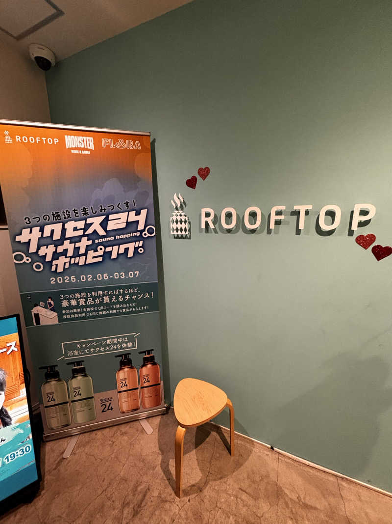 りんわさんのROOFTOP(ルーフトップ)のサ活写真