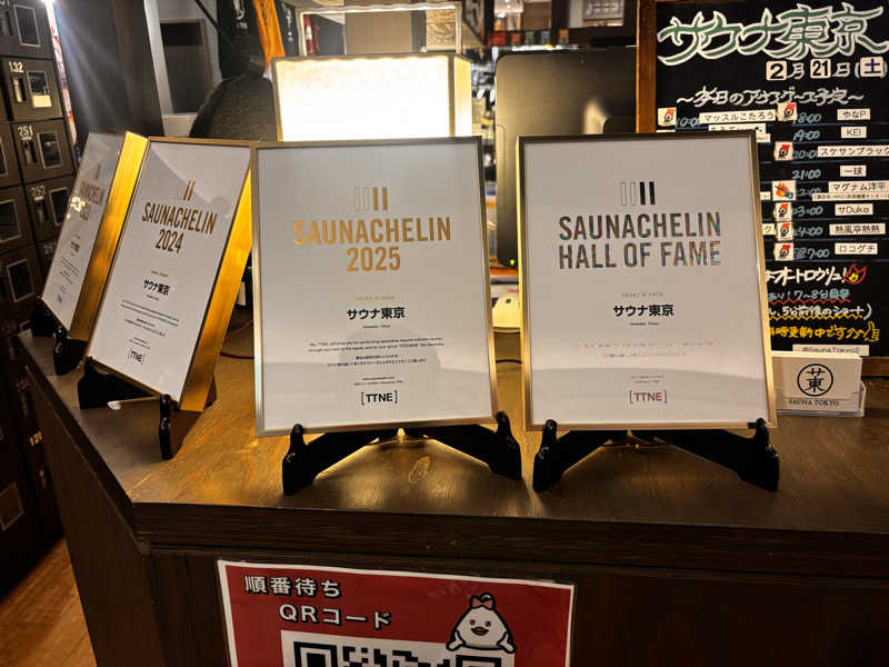 りんわさんのサウナ東京 (Sauna Tokyo)のサ活写真