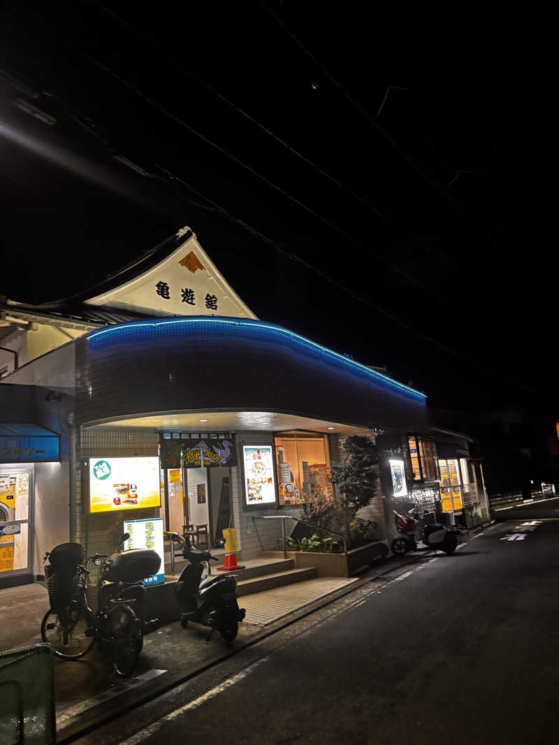 りんわさんの亀遊舘のサ活写真