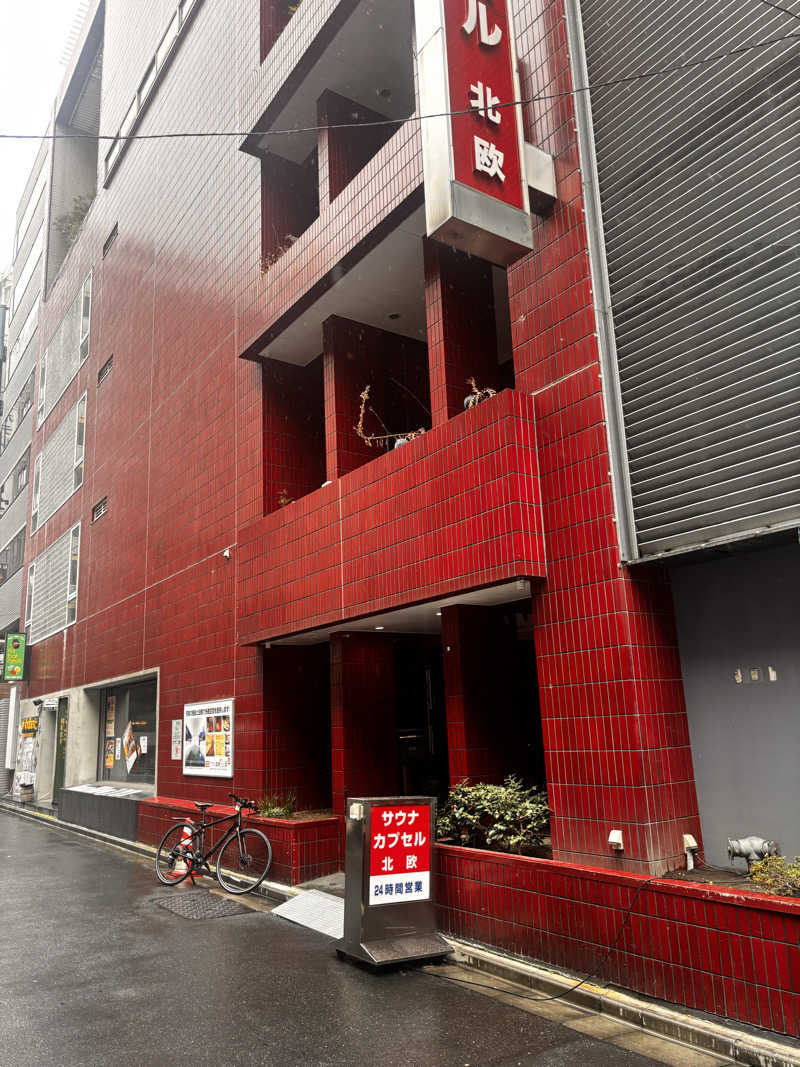 りんわさんのサウナ&カプセルホテル 北欧のサ活写真