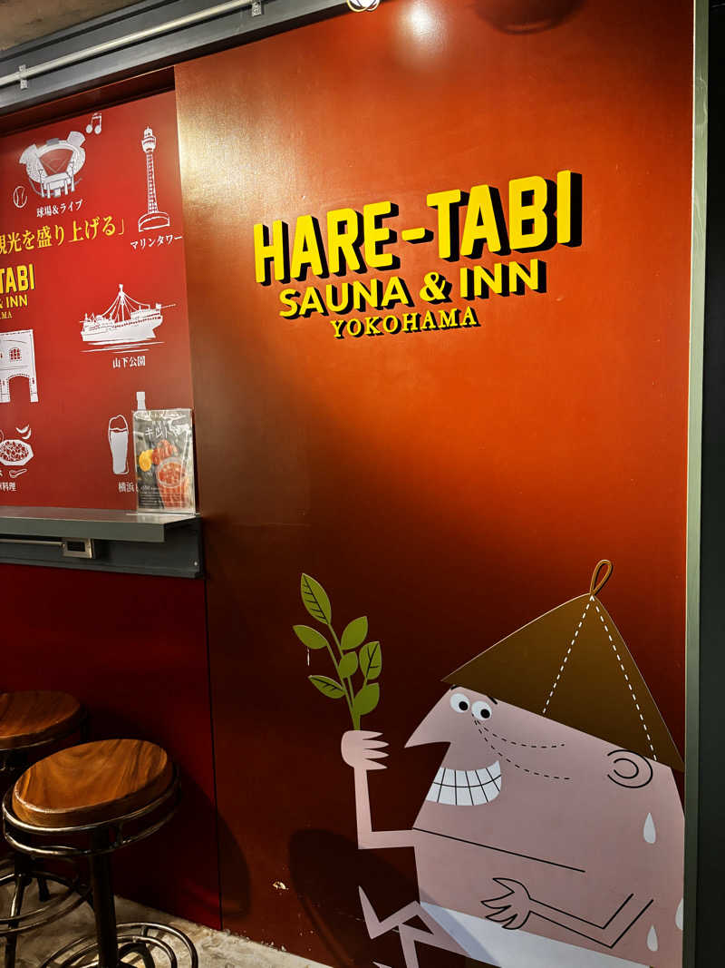 りんわさんのHARE-TABI SAUNA&INNのサ活写真