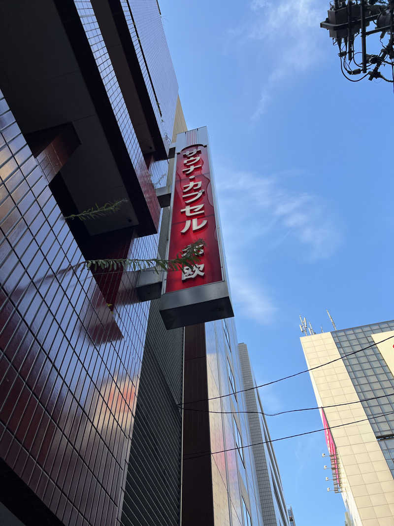 タクネさんのサウナ&カプセルホテル 北欧のサ活写真