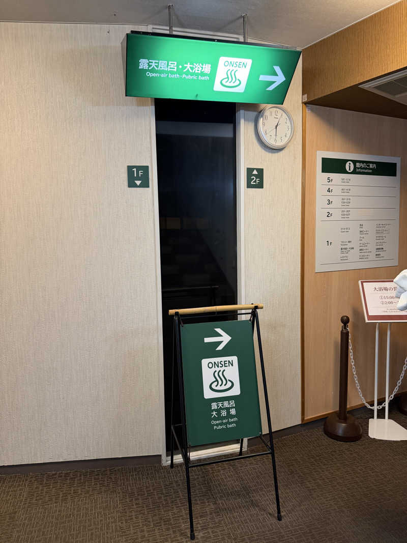 K.Wakiさんの大江戸温泉物語 道後(湯快リゾート 道後温泉 道後彩朝楽のサ活写真