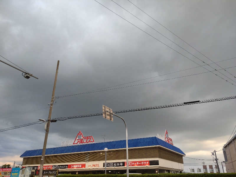 Saunakenkouさんのスパ・アルプスのサ活写真