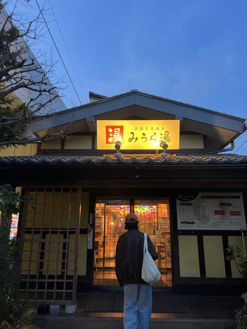 シノノメさんのみうら湯 弘明寺店のサ活写真
