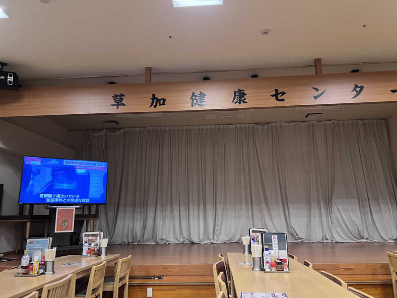 山王工業さんの湯乃泉 草加健康センターのサ活写真
