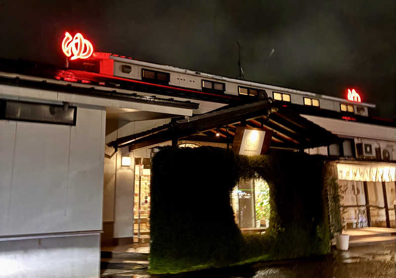 susumuさんの岐阜各務原 恵みの湯のサ活写真