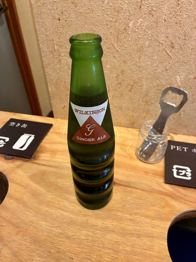 susumuさんの岐阜各務原 恵みの湯のサ活写真