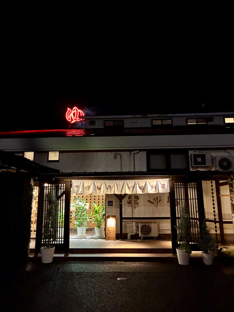 susumuさんの岐阜各務原 恵みの湯のサ活写真