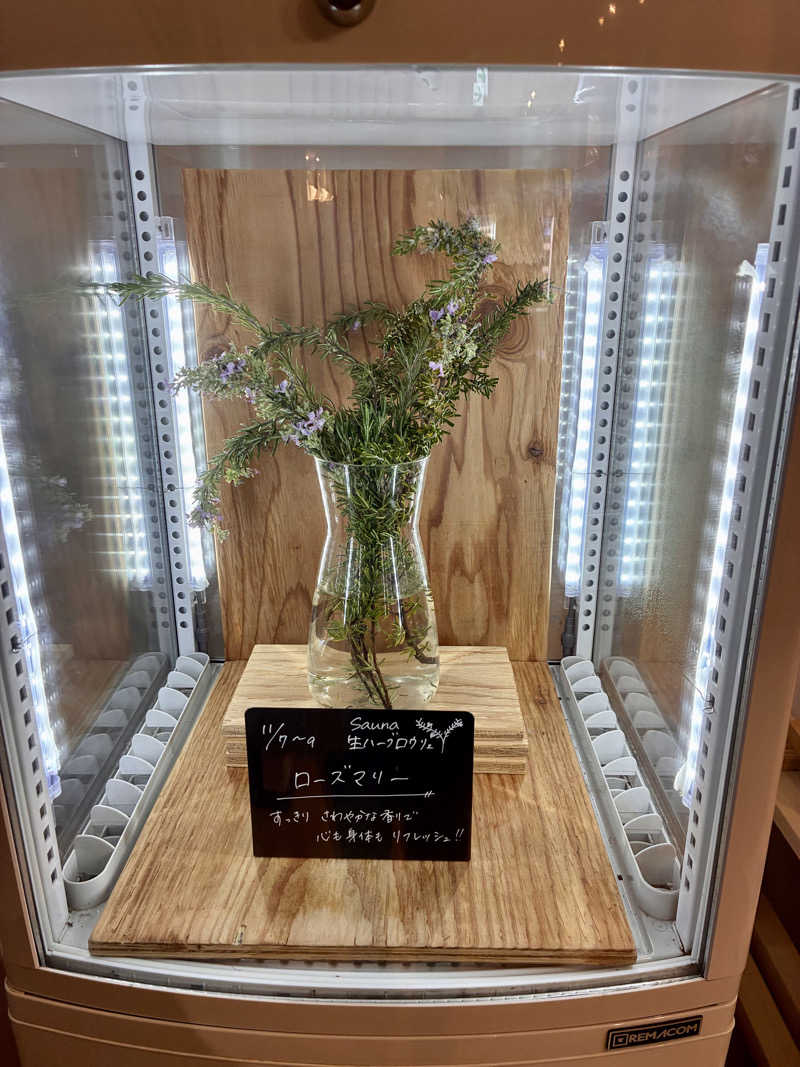 susumuさんの岐阜各務原 恵みの湯のサ活写真