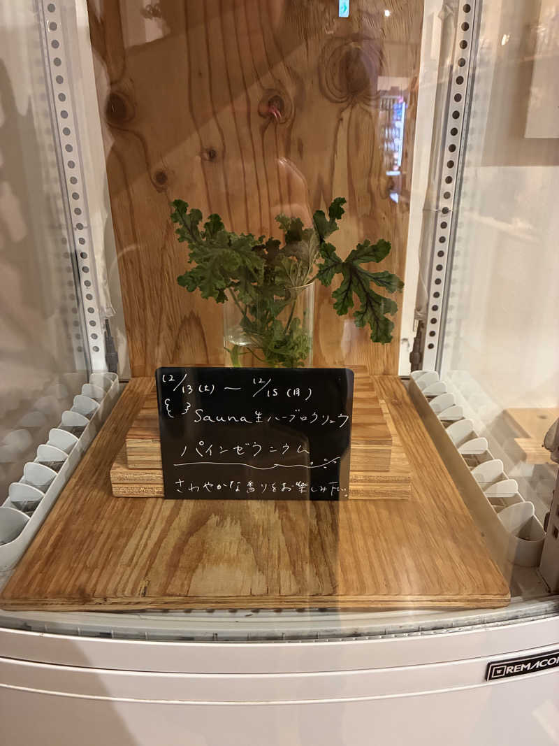 susumuさんの岐阜各務原 恵みの湯のサ活写真