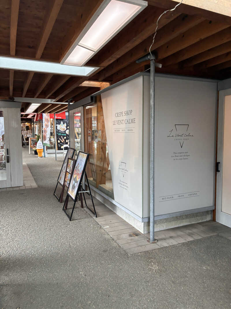 susumuさんの池田温泉本館のサ活写真