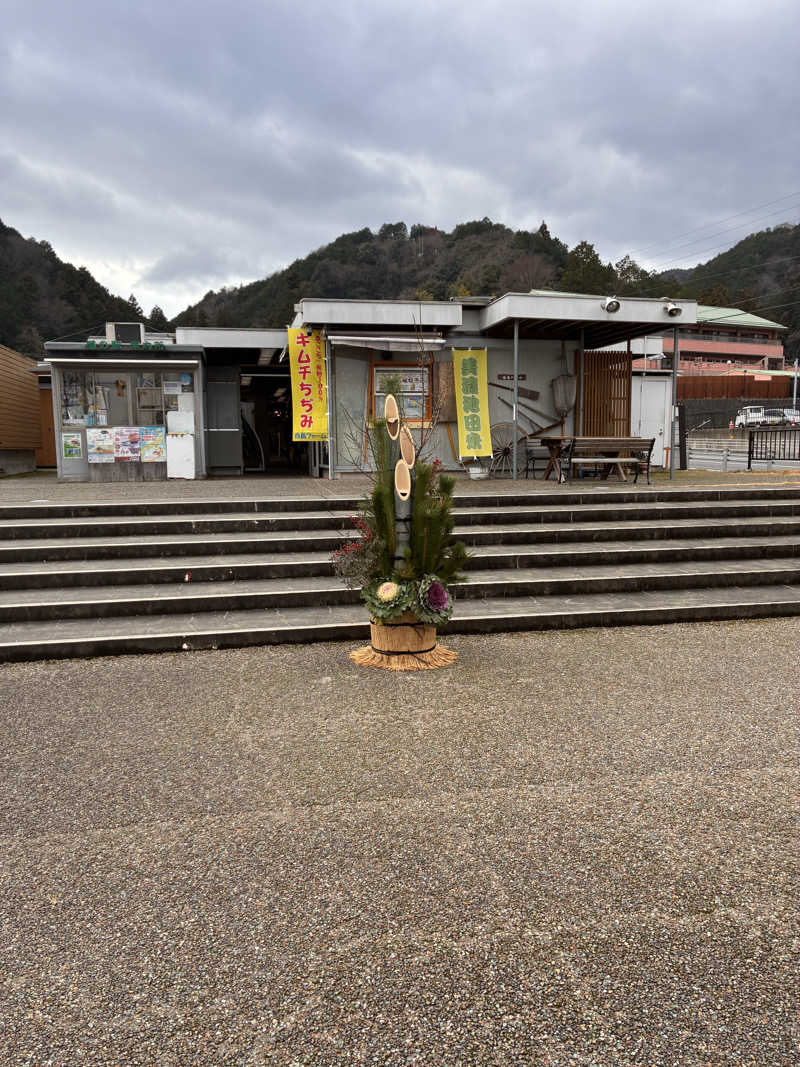 susumuさんの池田温泉本館のサ活写真