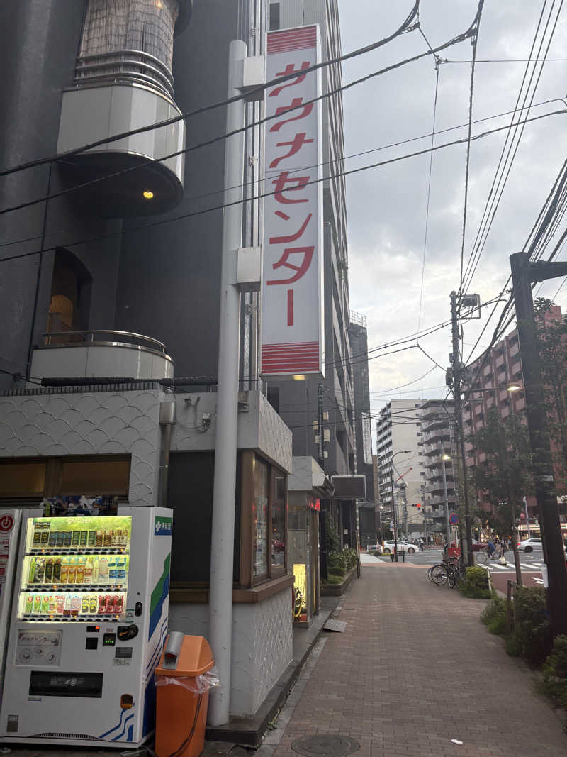 Jinさんのサウナセンター鶯谷本店のサ活写真