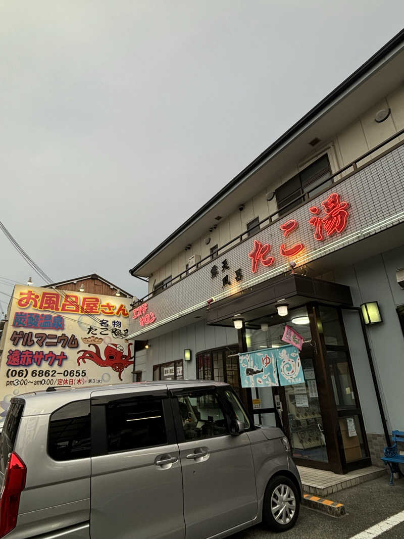 あのこさんの露天風呂たこ湯のサ活写真