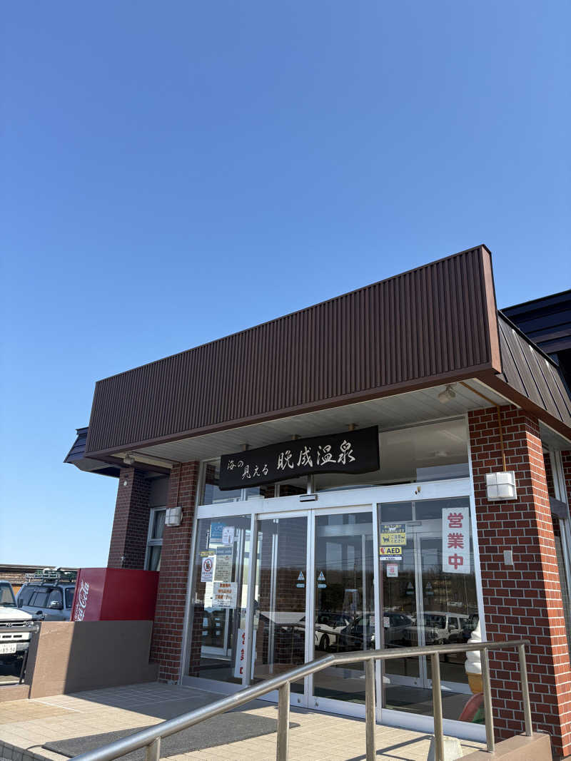 ヴィッケさんの晩成温泉のサ活写真