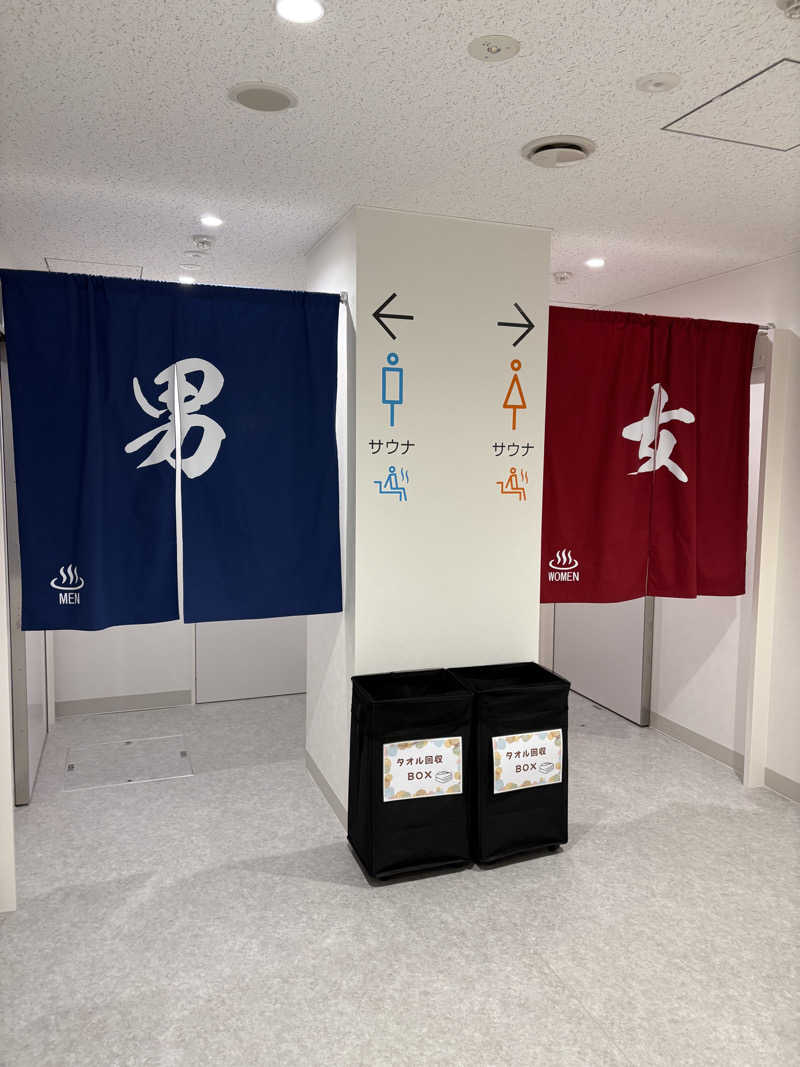 ヴィッケさんの道の駅 しらぬか恋問館のサ活写真
