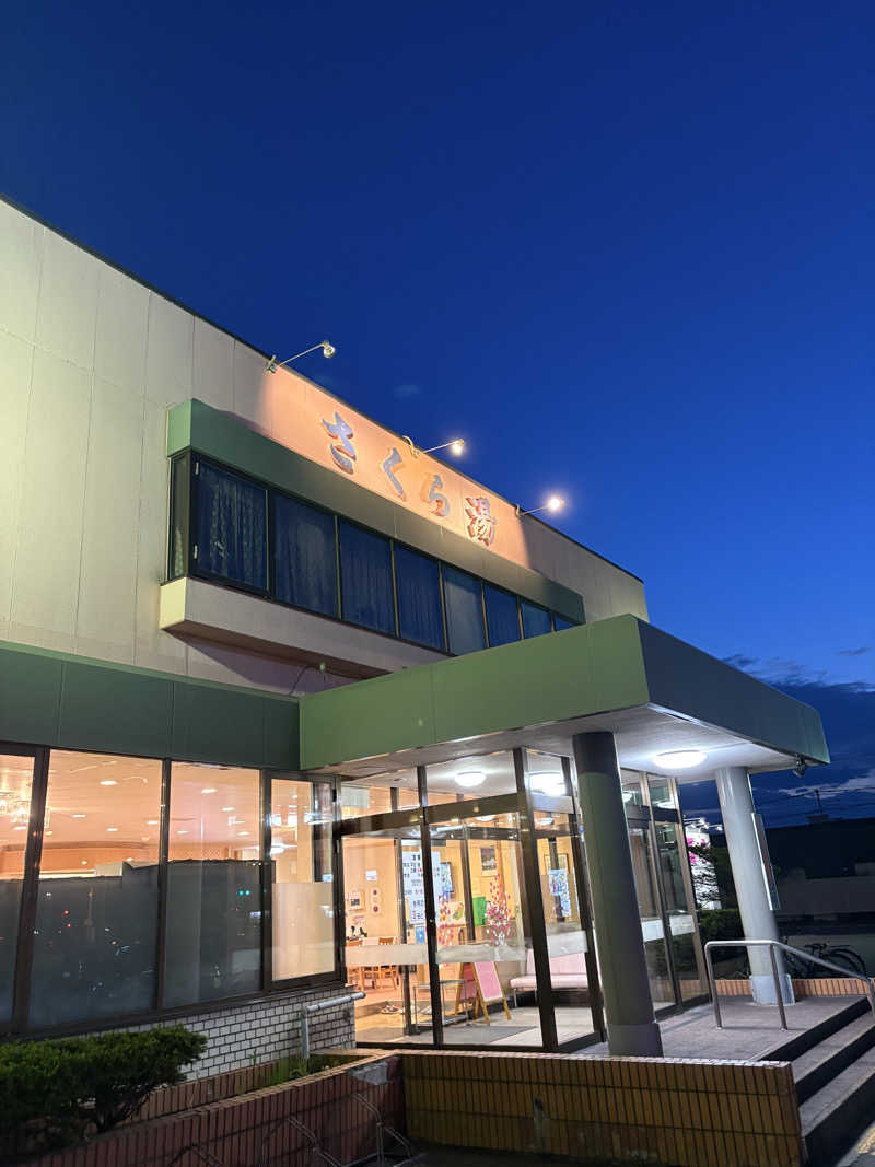 ヴィッケさんのさくら湯のサ活写真