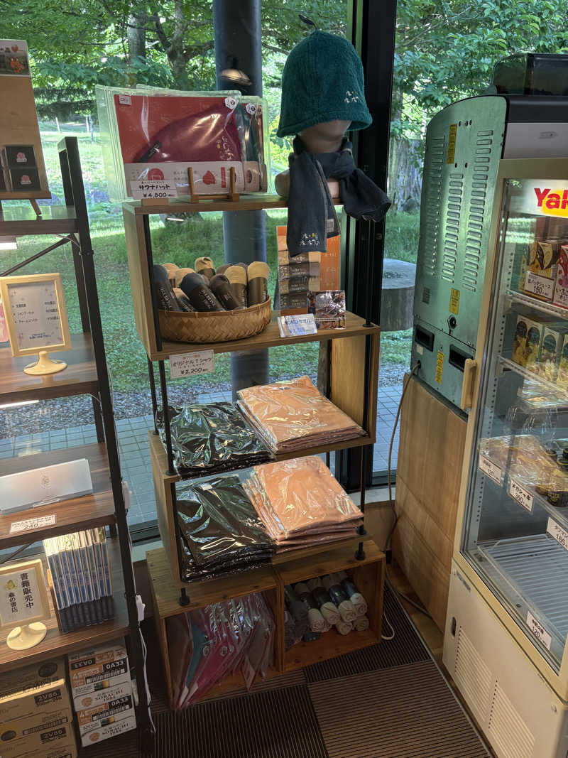 ヴィッケさんの奥屈斜路温泉ランプの宿森つべつのサ活写真