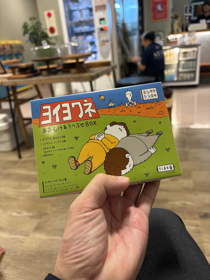 ヴィッケさんの天然温泉 大喜湯昭和店のサ活写真