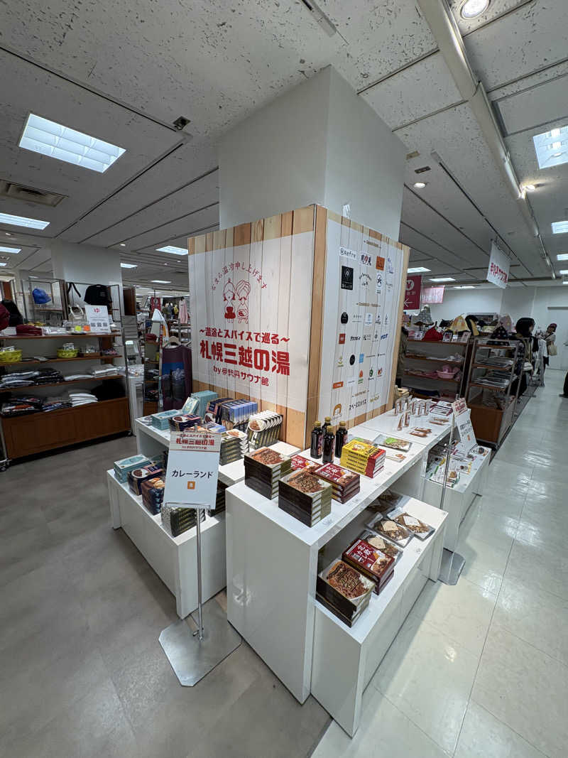 ヴィッケさんの天然温泉 大喜湯昭和店のサ活写真