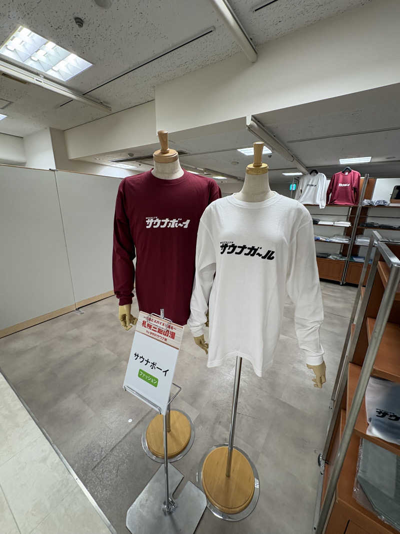 ヴィッケさんの天然温泉 大喜湯昭和店のサ活写真