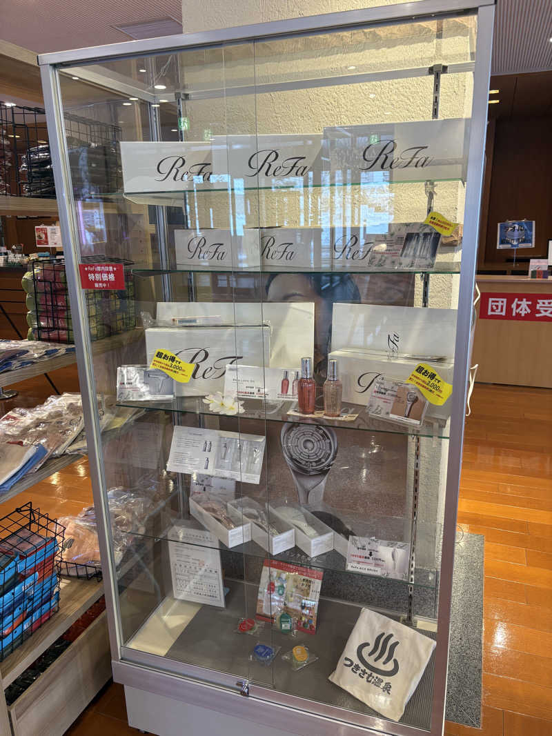 ヴィッケさんのつきさむ温泉のサ活写真