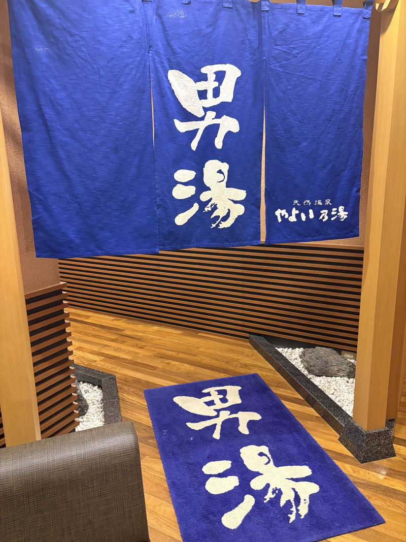 ヴィッケさんの天然温泉やよい乃湯のサ活写真