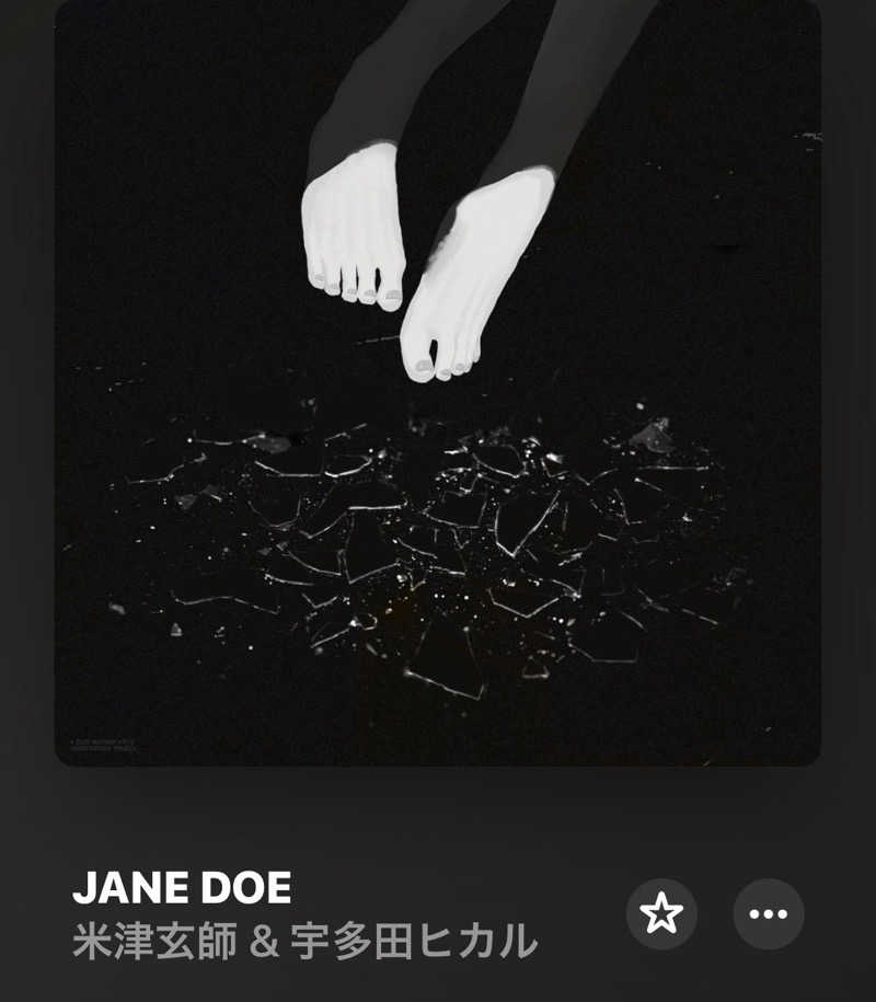 ヴィッケさんの天然温泉 大喜湯昭和店のサ活写真