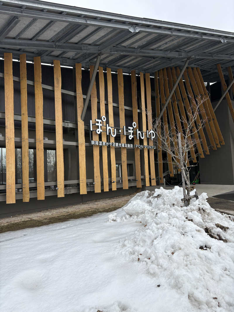 ヴィッケさんのぽん・ぽんゆのサ活写真