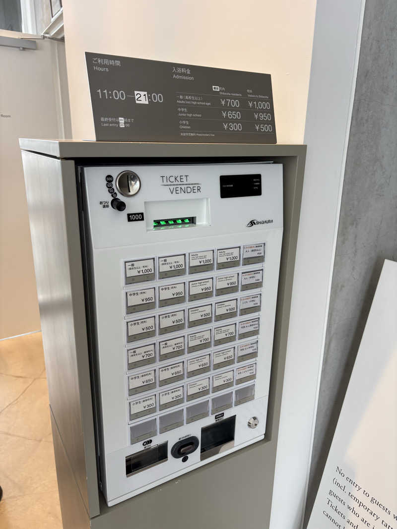 ヴィッケさんのぽん・ぽんゆのサ活写真