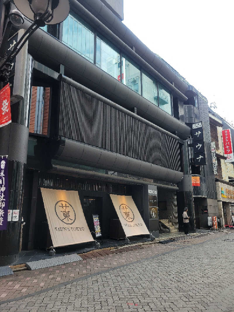 フル●●司さんのサウナ東京 (Sauna Tokyo)のサ活写真