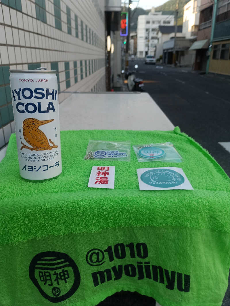 m.nakamuraさんの明神湯のサ活写真