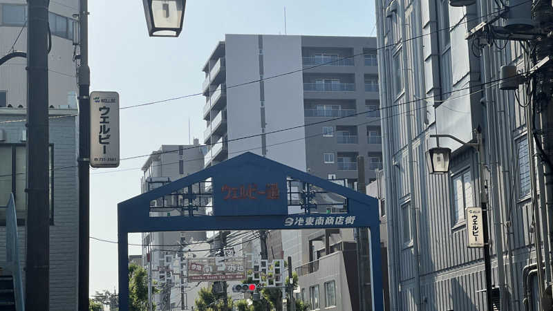 ぴかりさんのウェルビー今池のサ活写真