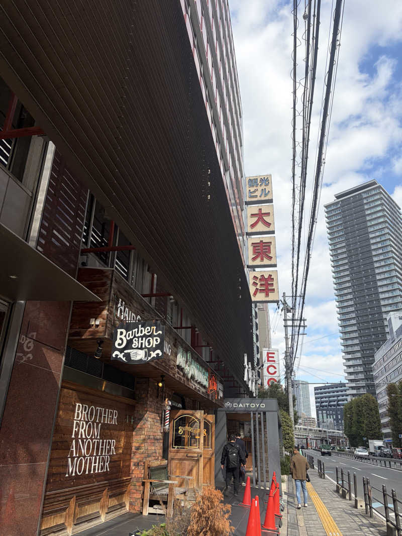 水野ちひろさんの大東洋レディススパのサ活写真